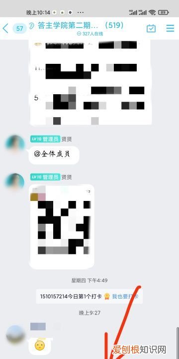 手机QQ怎么发送指定人红包，苹果手机红包怎么重新发送