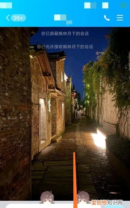 手机QQ怎么发送指定人红包，苹果手机红包怎么重新发送
