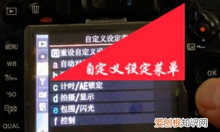 怎么调出单反相相机的对焦蜂鸣声