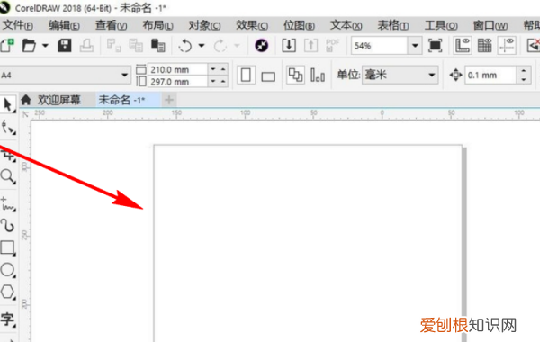cdr怎么改尺寸，PR怎么调整画布大小