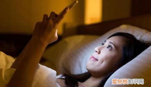 长期熬夜玩手机 当心8大危害