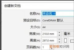 cdr怎么平均分布，CDR图片文字怎样提取