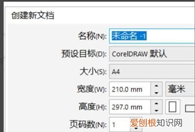 cdr怎么平均分布，CDR图片文字怎样提取
