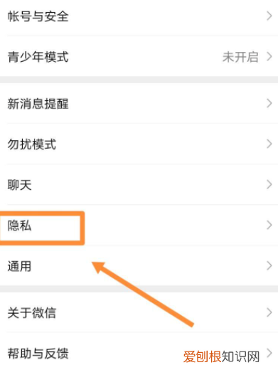 三天可见怎么设置