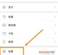 三天可见怎么设置