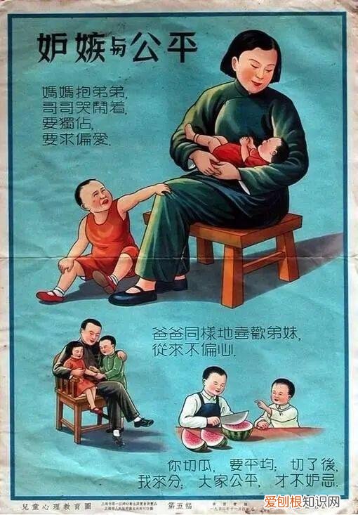 来自律师a的致命吸引，来自69年前的育儿海报，教育理念惊艳家长：不是起点是巅峰