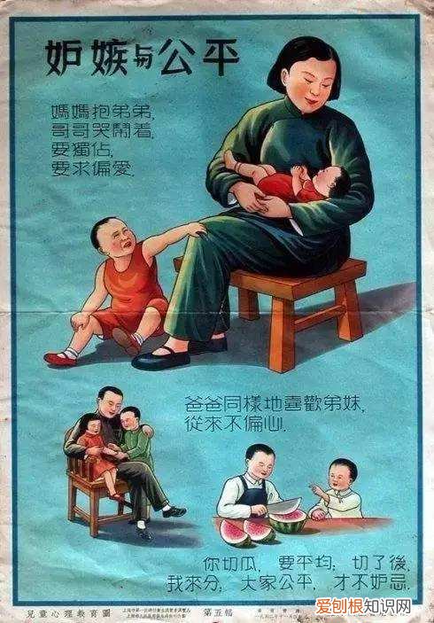 60年过去了,还有谁记得，8张60多年前的育儿海报，放到现在依然很受用，值得父母好好看看