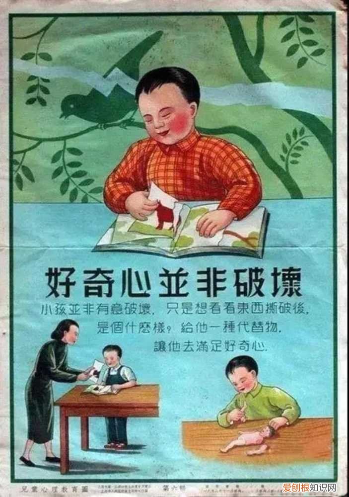 1950年世界组织在哪成立，1952年的育儿海报，太良心了！原来科学理念是经久不衰的