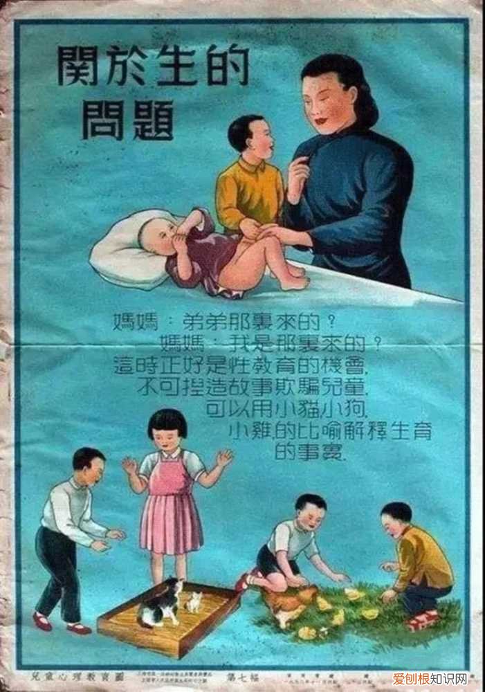 1950年世界组织在哪成立，1952年的育儿海报，太良心了！原来科学理念是经久不衰的