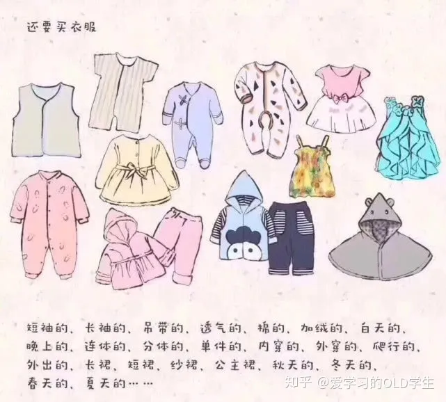 育儿经验知识，新手妈妈牢记的育儿知识