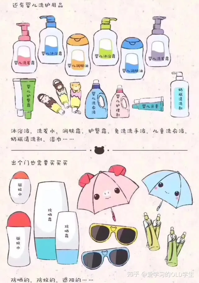 育儿经验知识，新手妈妈牢记的育儿知识