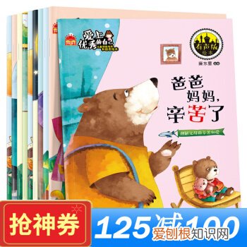 春季育儿知识大班2020，2020年育儿知识推荐，新手宝妈必看6
