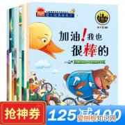 春季育儿知识大班2020，2020年育儿知识推荐，新手宝妈必看6
