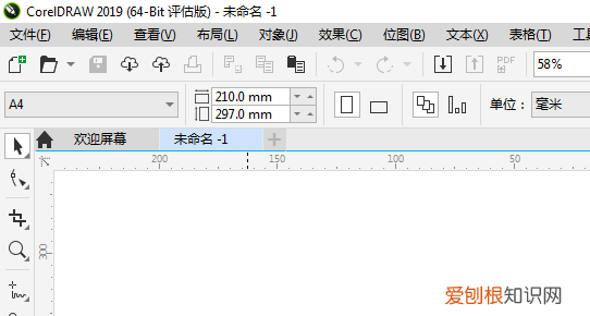 cdr怎么画圆角矩形,cdr怎么做圆角矩形