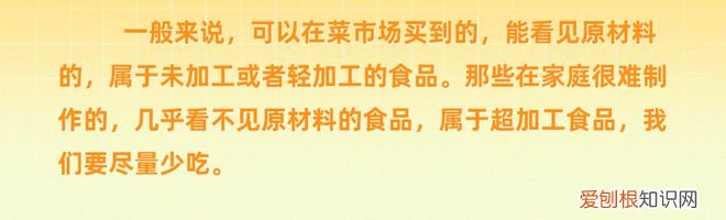 食品添加剂在食品加工中的应用 食品,加工,添加剂,食品安全