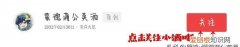 【原神游戏剧情讨论】现在的尘世七执政是否会被【天理】承认？
