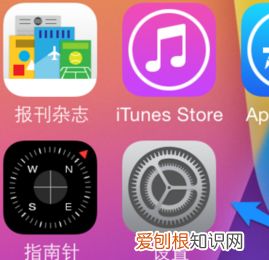 苹果咋关闭App自动更新，苹果手机怎么取消自动更新