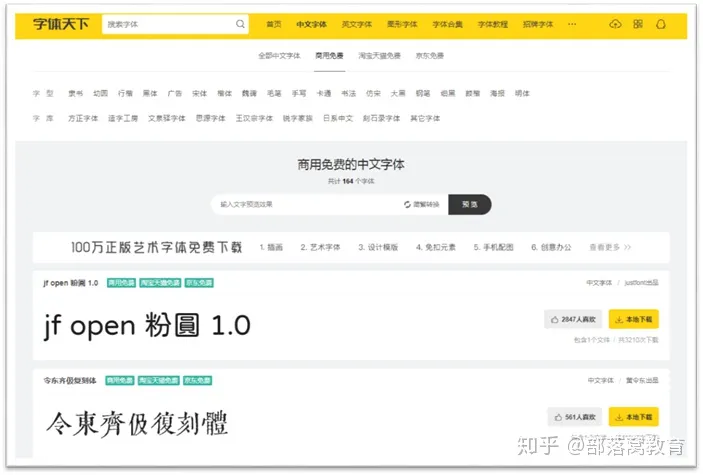 素材网站卖素材,还在发愁找素材吗?免费素材网站分享给你,收藏这篇以后全够用了!