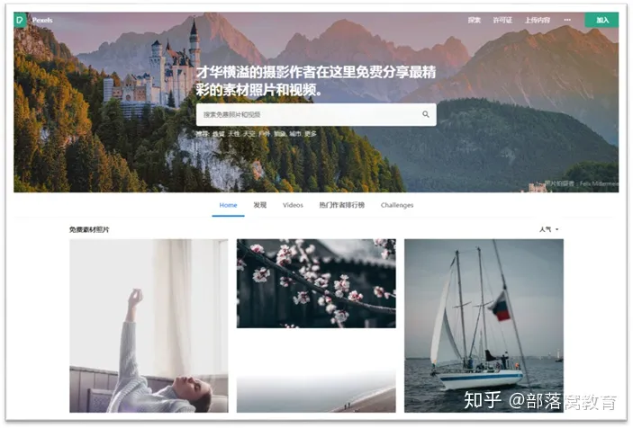 素材网站卖素材,还在发愁找素材吗?免费素材网站分享给你,收藏这篇以后全够用了!