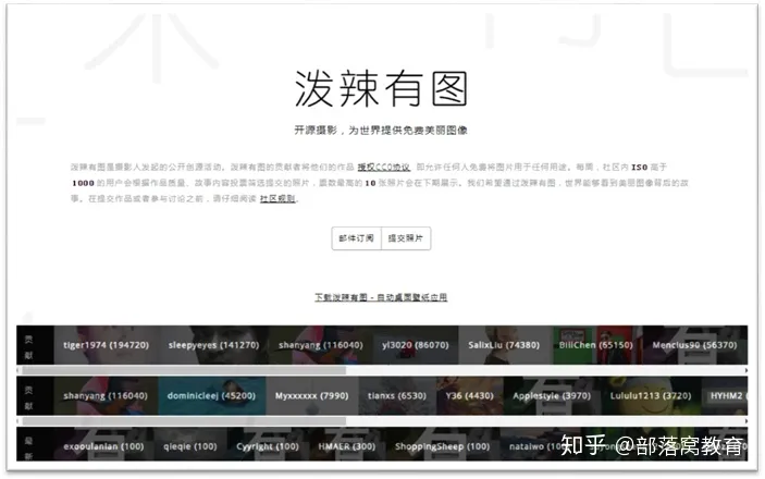 素材网站卖素材,还在发愁找素材吗?免费素材网站分享给你,收藏这篇以后全够用了!