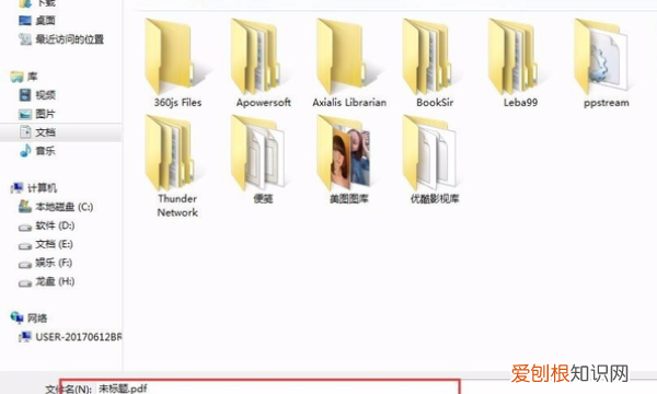 PS怎么导出PDF，ps怎么导出pdf格式文件