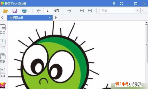 PS怎么导出PDF，ps怎么导出pdf格式文件