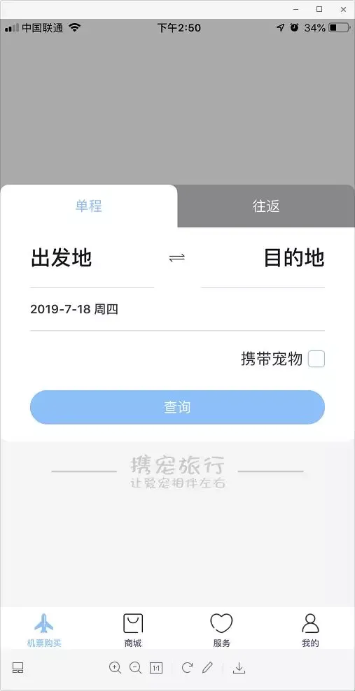 养宠物的app的营销策略是什么,干货丨8款养宠必备APP良心推荐,亲测好用!