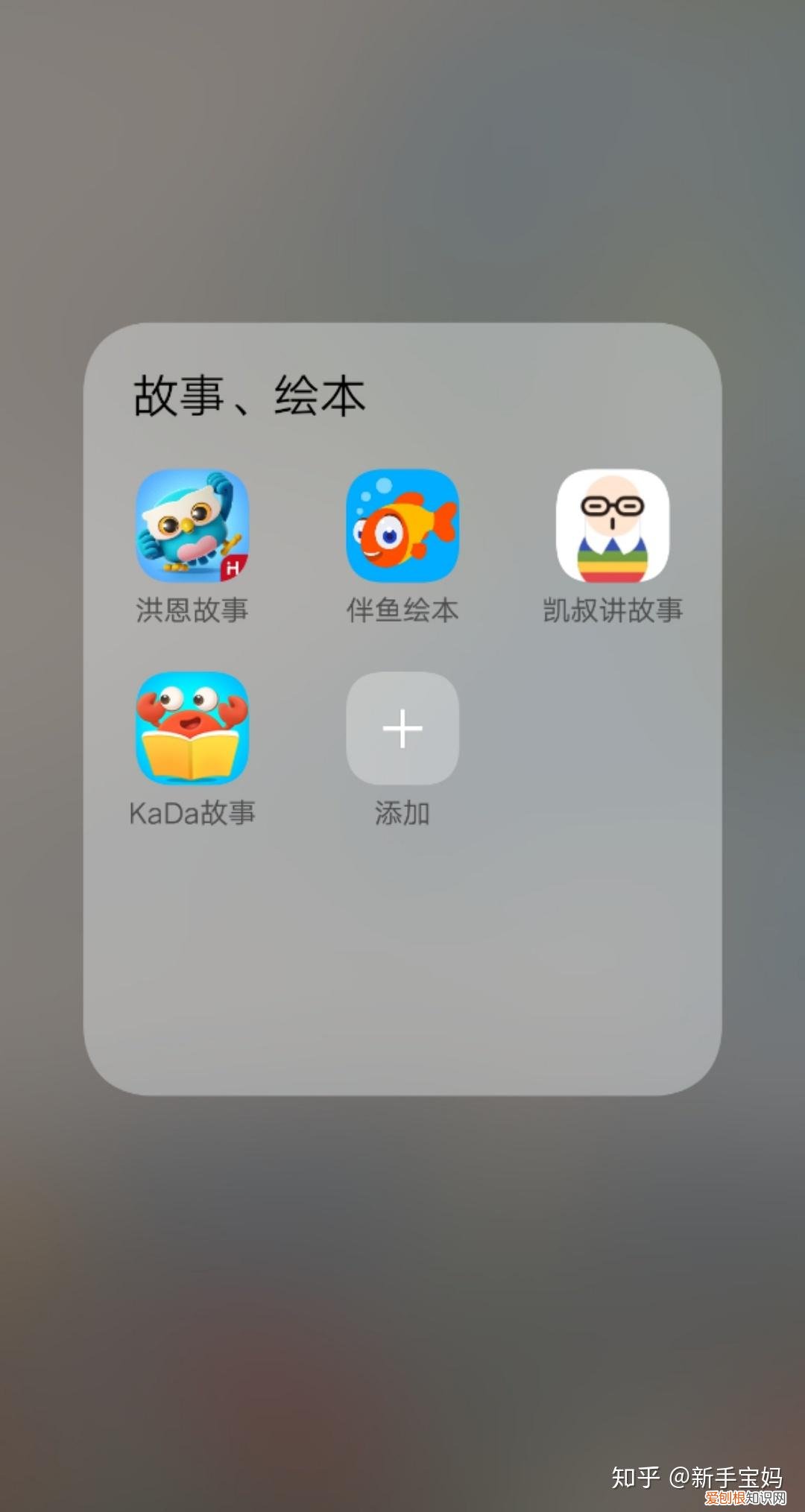 怀宝宝用哪个软件好，有什么育儿宝典软件推荐?