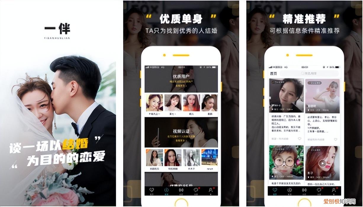 值得收藏的宝藏句子图片，拿出几款压箱底的宝藏APP给大家分享