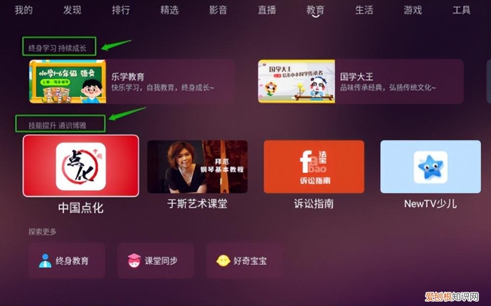 适合幼儿看的启蒙动画片，宝宝看的启蒙动画片哪里找？三款电视软件推荐，孩子启蒙不怕难