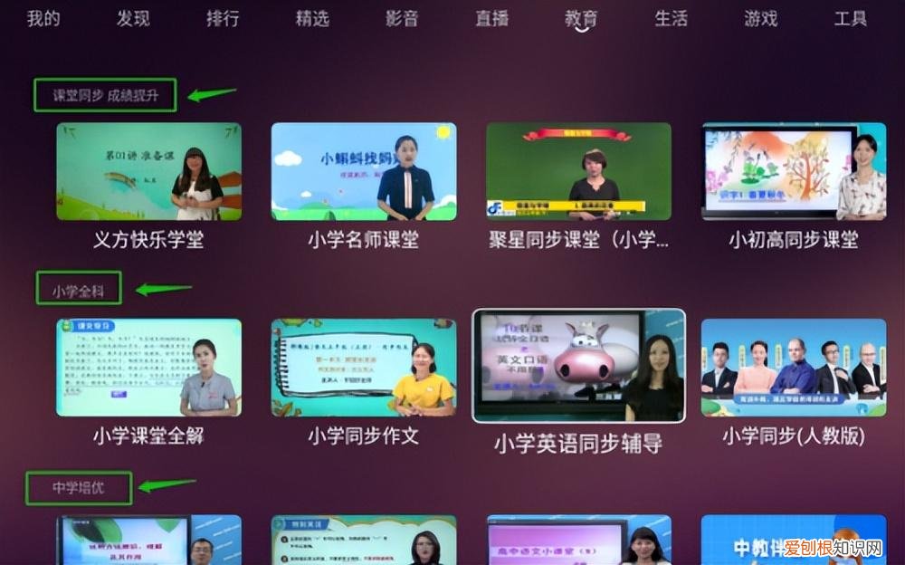 适合幼儿看的启蒙动画片，宝宝看的启蒙动画片哪里找？三款电视软件推荐，孩子启蒙不怕难