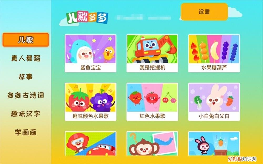 适合幼儿看的启蒙动画片，宝宝看的启蒙动画片哪里找？三款电视软件推荐，孩子启蒙不怕难