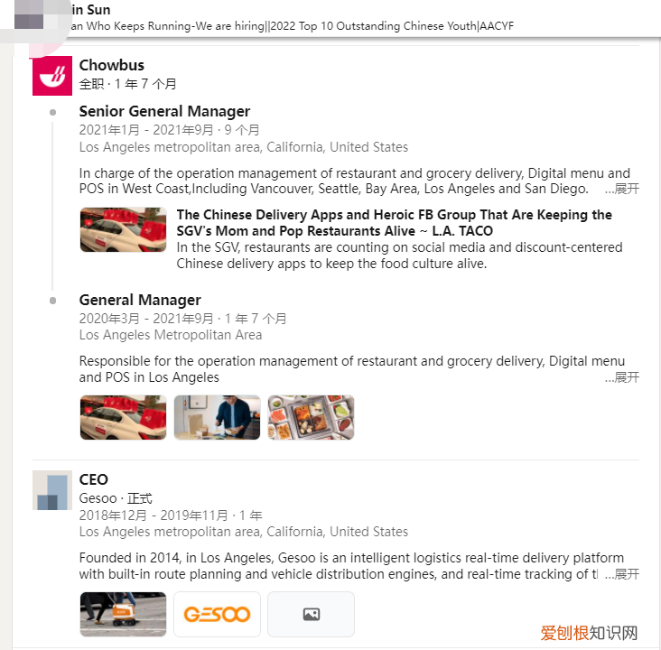观望3年，准备7个月，我在湾区做了一个宠物训练App