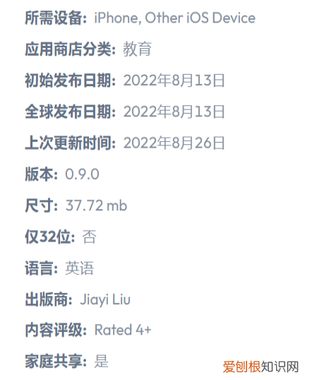 观望3年，准备7个月，我在湾区做了一个宠物训练App