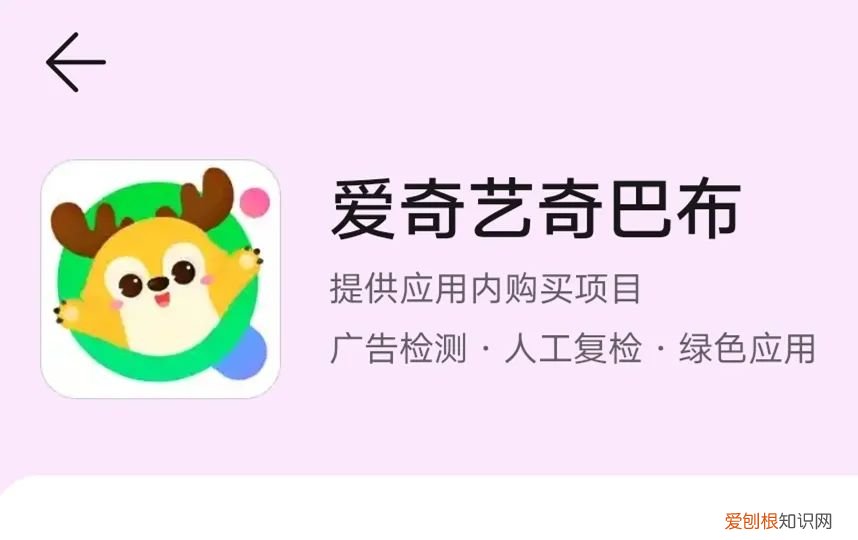 2到3岁教育，育儿 | 干货！适合2-3岁宝宝的儿童动画APP测评来了