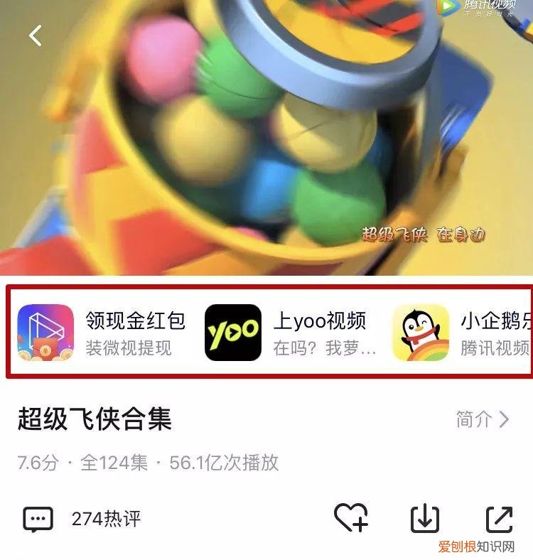 早教视频动画片全集，去哪儿找优质的早教动画资源？