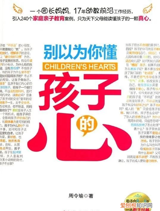实用育儿书籍,「免费资源分享」36本育儿电子书籍,让你育儿不再焦虑