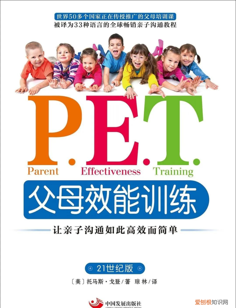 实用育儿书籍,「免费资源分享」36本育儿电子书籍,让你育儿不再焦虑
