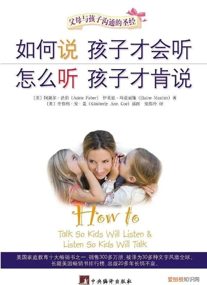 实用育儿书籍,「免费资源分享」36本育儿电子书籍,让你育儿不再焦虑