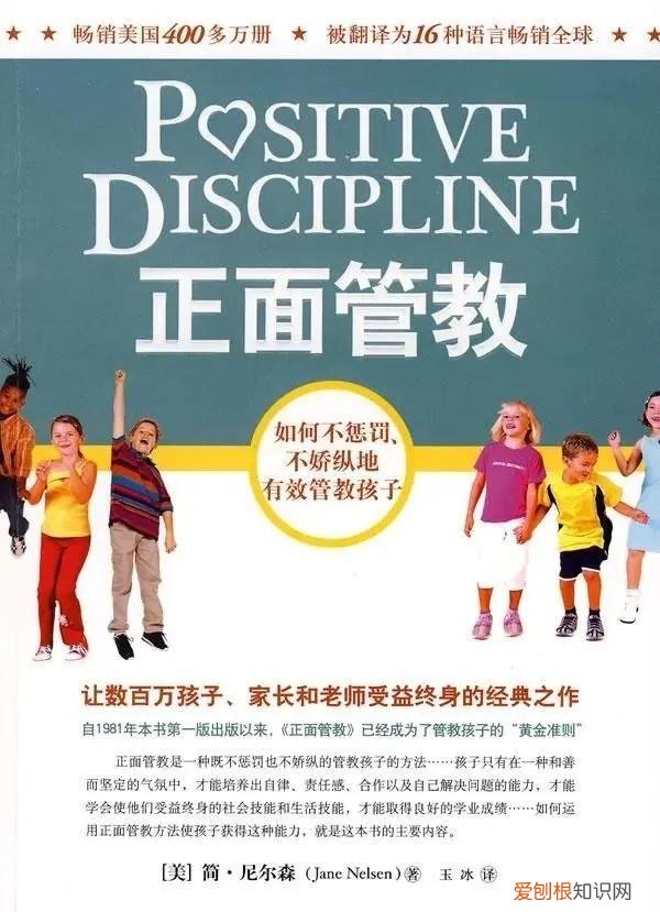 实用育儿书籍,「免费资源分享」36本育儿电子书籍,让你育儿不再焦虑