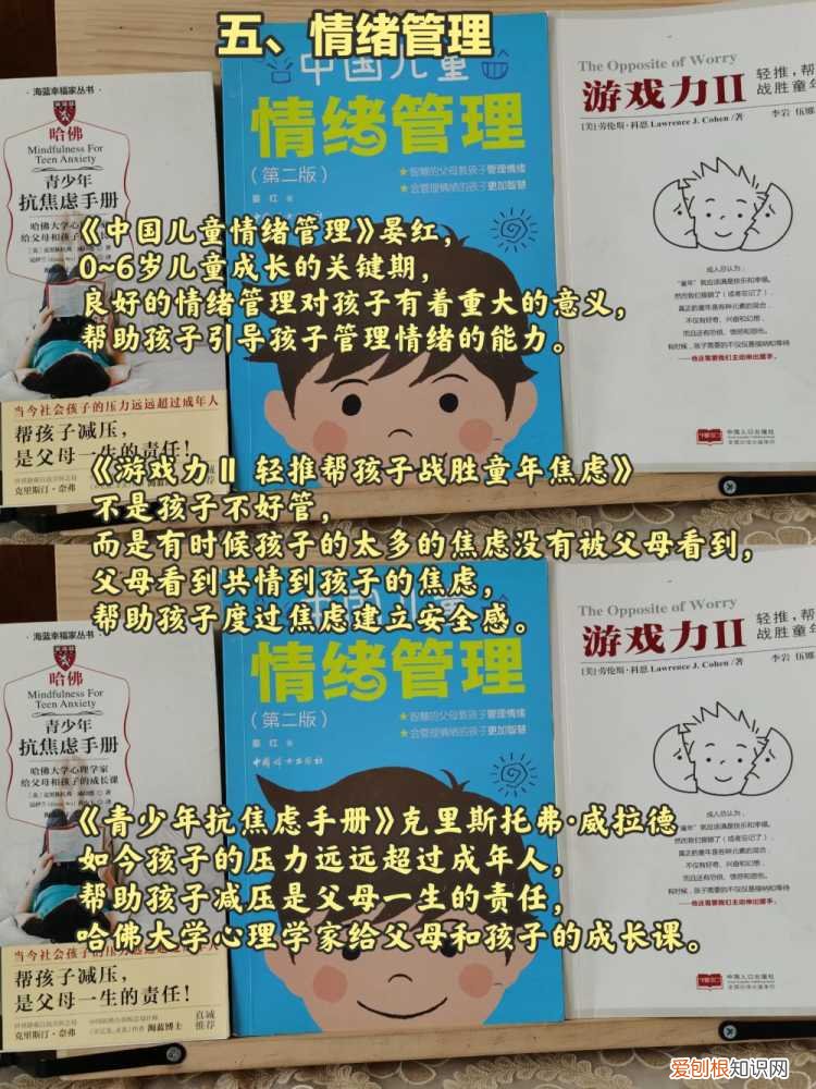 妈妈忙着做什么英语，妈妈再忙一定要做的一件事，20本高分育儿书单，告别焦虑