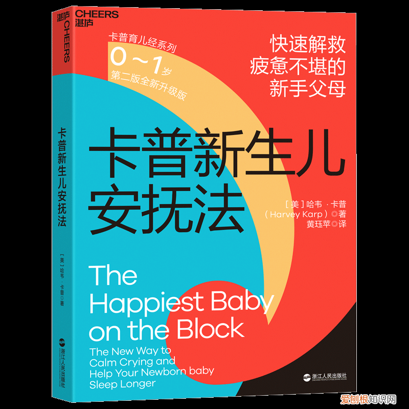 育儿父母必读书籍，新手父母必看的宝藏育儿书单，内容超实用