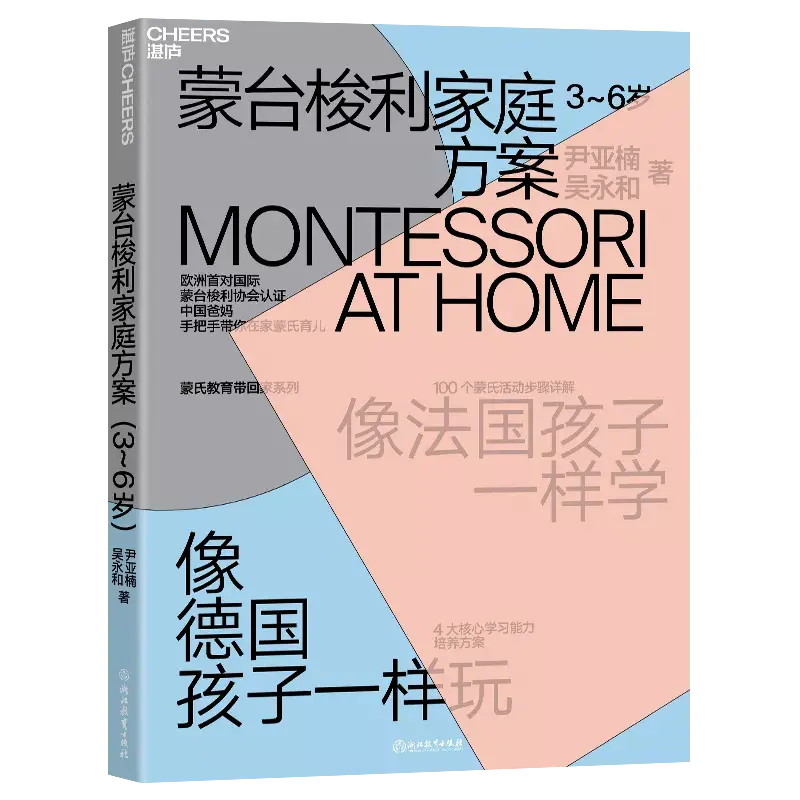 育儿父母必读书籍，新手父母必看的宝藏育儿书单，内容超实用