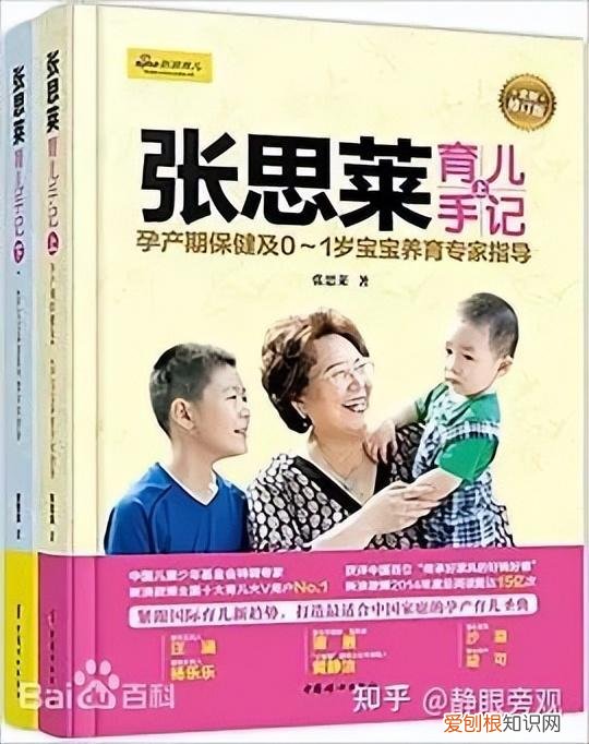 育儿专家推荐的绘本，「绘本推荐」优秀育儿书籍推荐