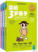 育儿专家推荐的绘本，「绘本推荐」优秀育儿书籍推荐