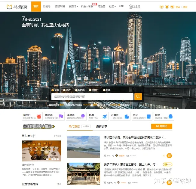 大家平常找素材都在哪里找呢图片，大家平常找素材都在哪里找呢？