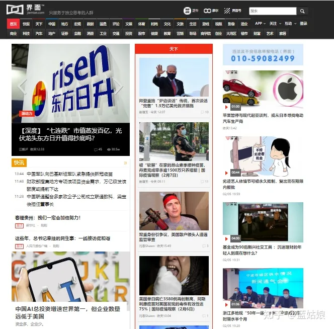 大家平常找素材都在哪里找呢图片，大家平常找素材都在哪里找呢？