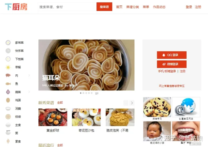 大家平常找素材都在哪里找呢图片，大家平常找素材都在哪里找呢？