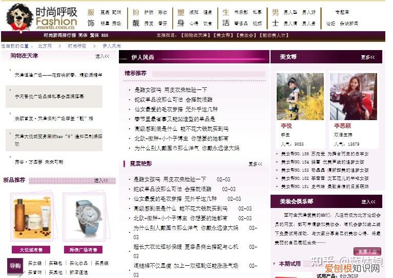 大家平常找素材都在哪里找呢图片，大家平常找素材都在哪里找呢？