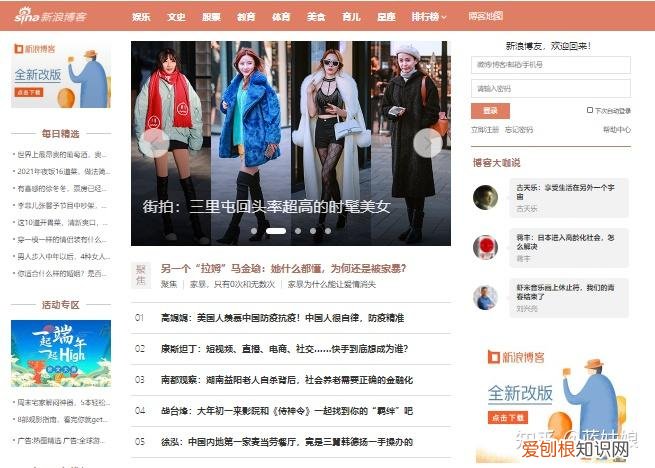 大家平常找素材都在哪里找呢图片，大家平常找素材都在哪里找呢？